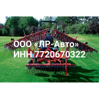 Грабли газонные Redexim Verti-Rake 6000